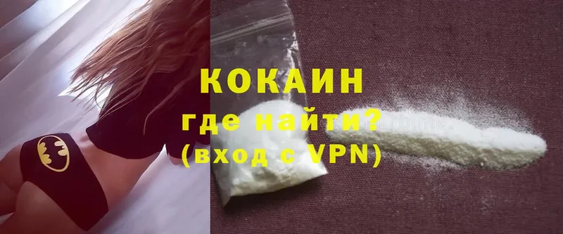 это Telegram  Искитим  Cocaine Перу 